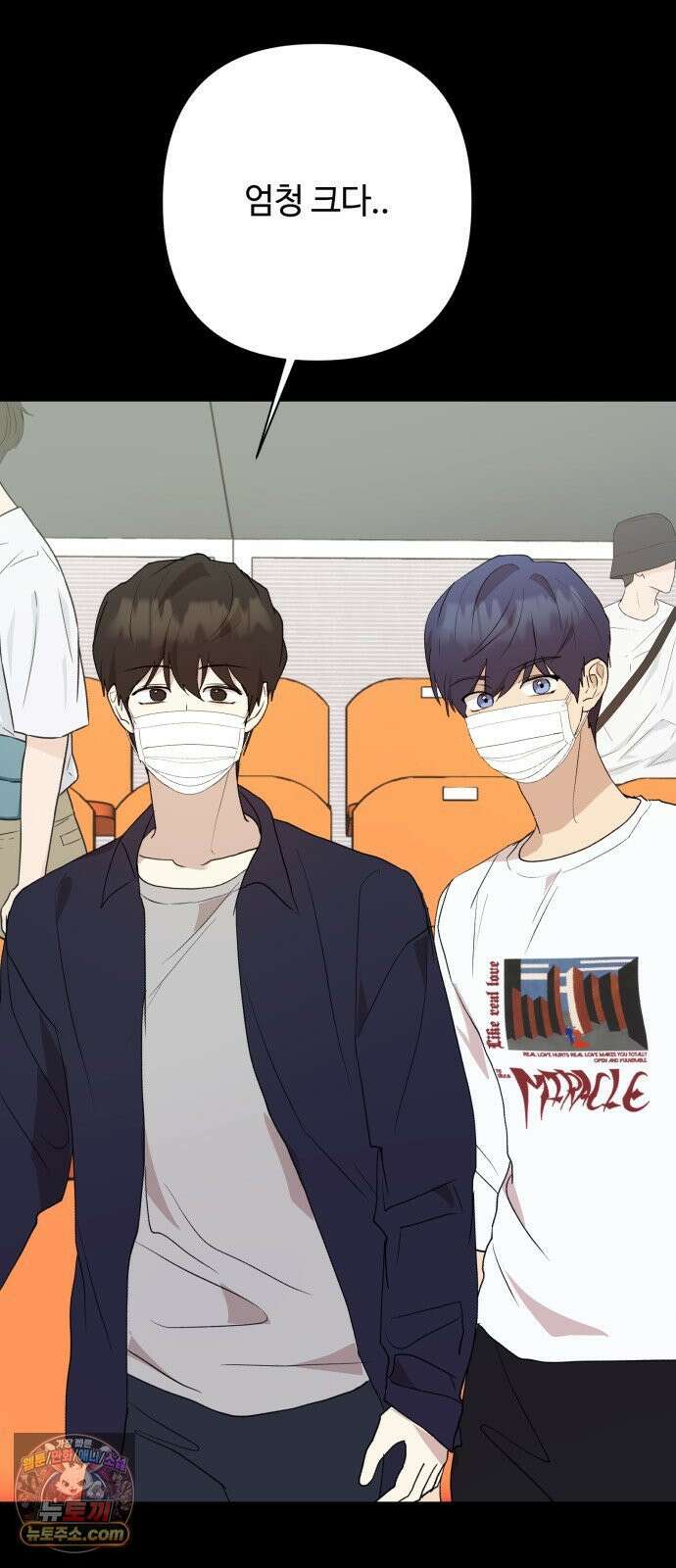 나의 모르는 여자친구 36화 15