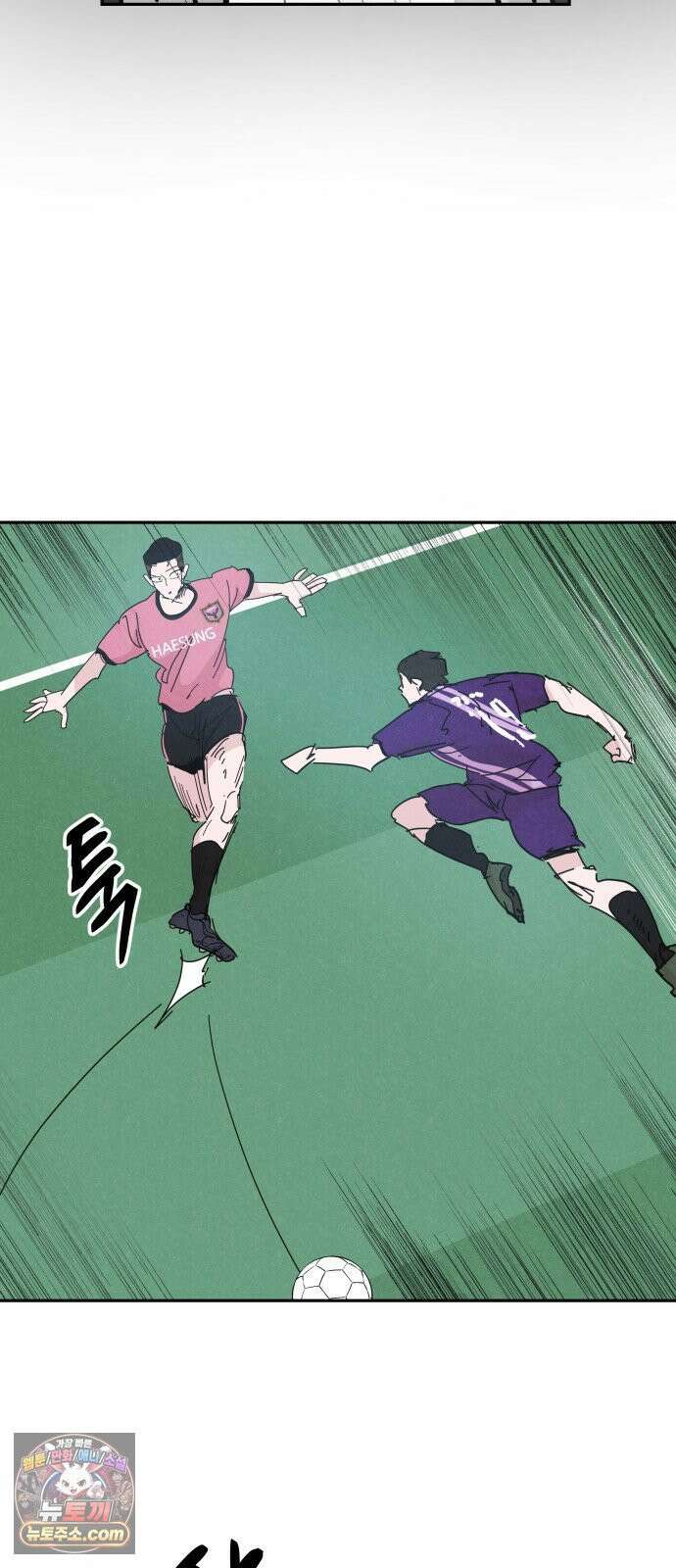 꿈의 엔트리 34화 4