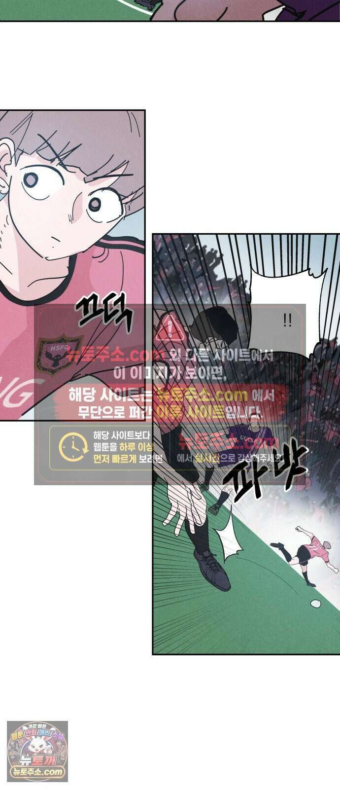 꿈의 엔트리 34화 16
