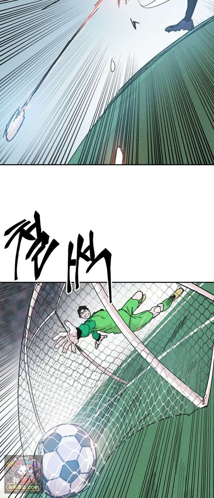 꿈의 엔트리 34화 30