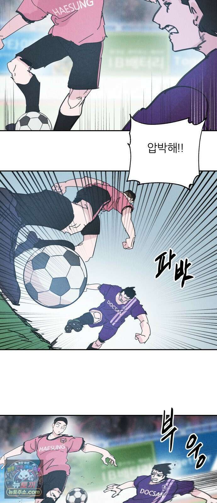 꿈의 엔트리 34화 34