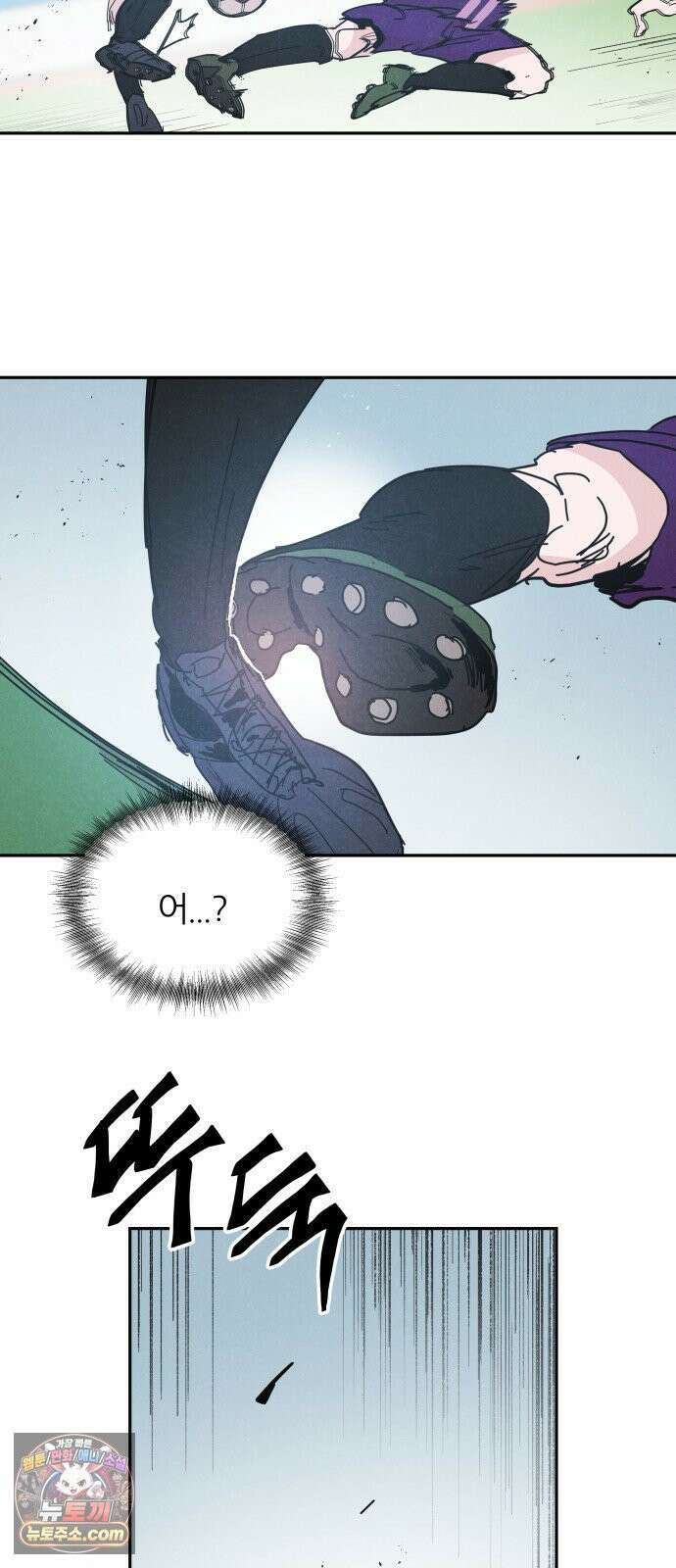 꿈의 엔트리 34화 35