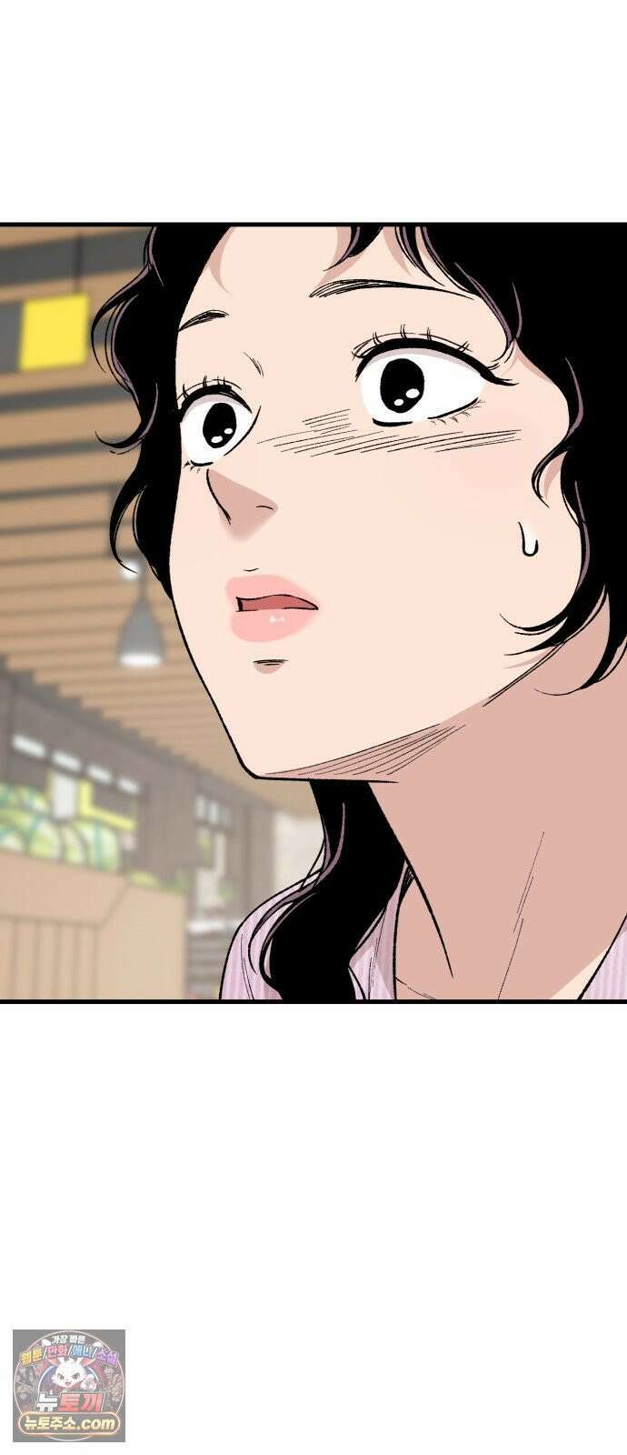 네가 사는 그 집 33화 3
