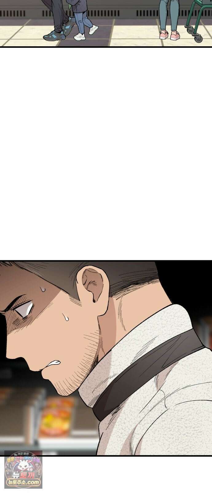네가 사는 그 집 33화 8