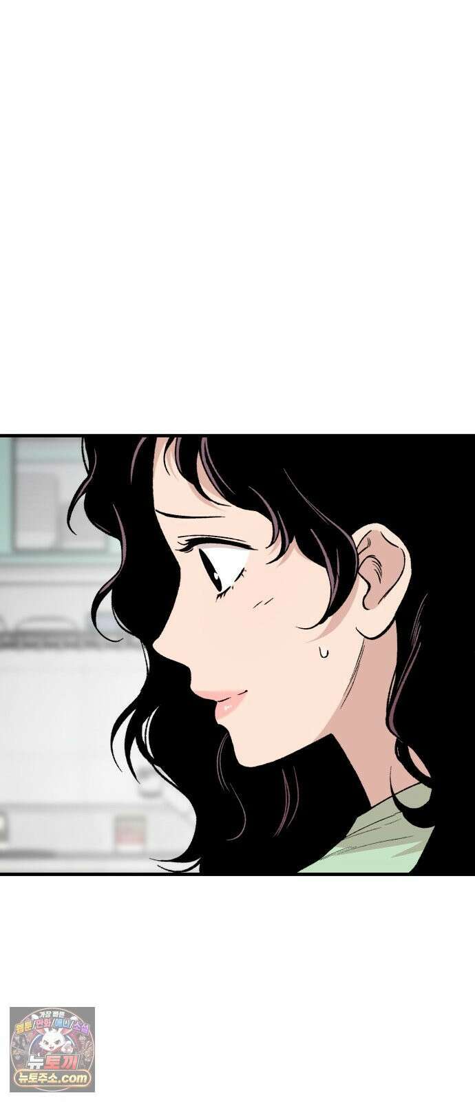 네가 사는 그 집 33화 17