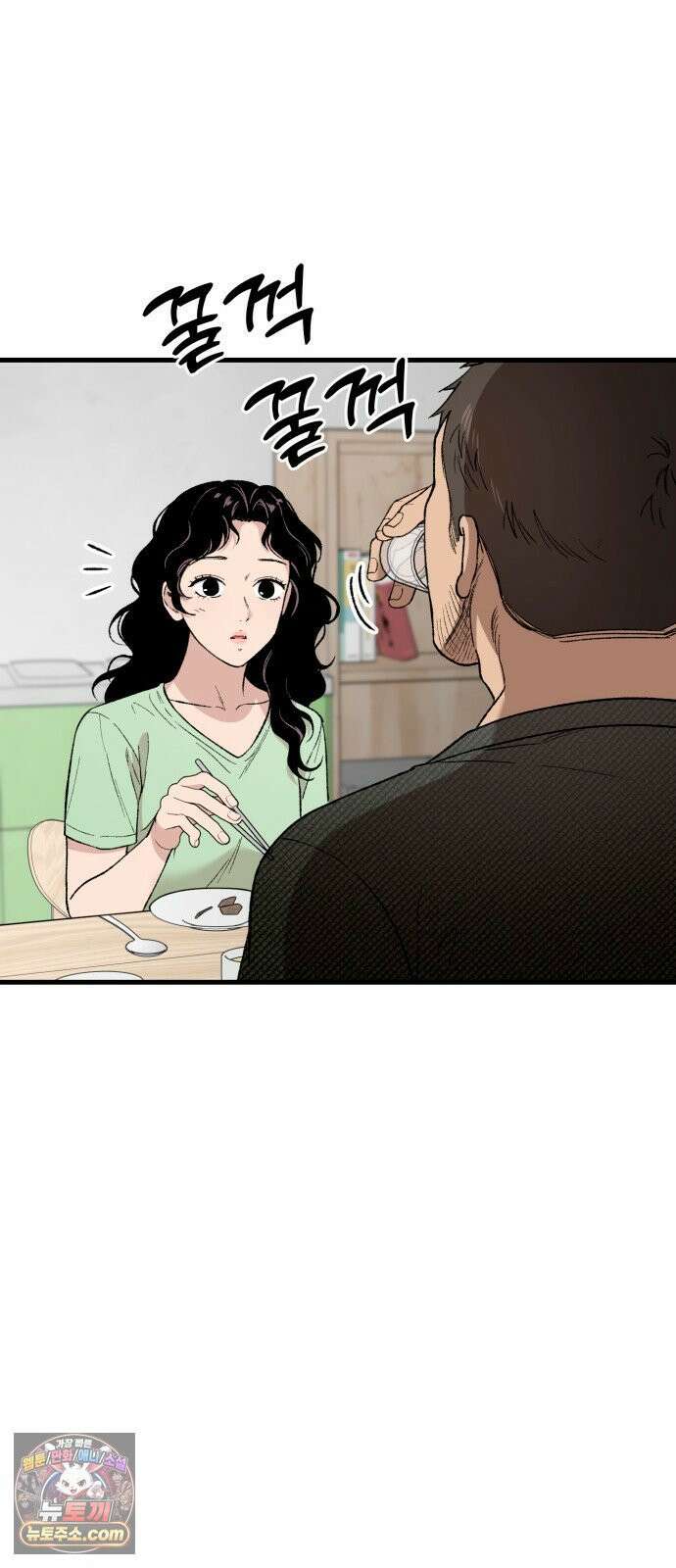 네가 사는 그 집 33화 18