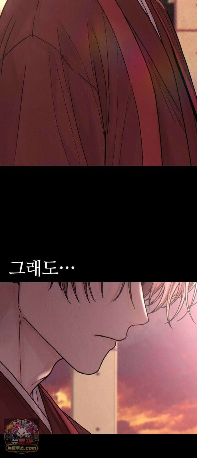 소녀바둑 2부 5화 5