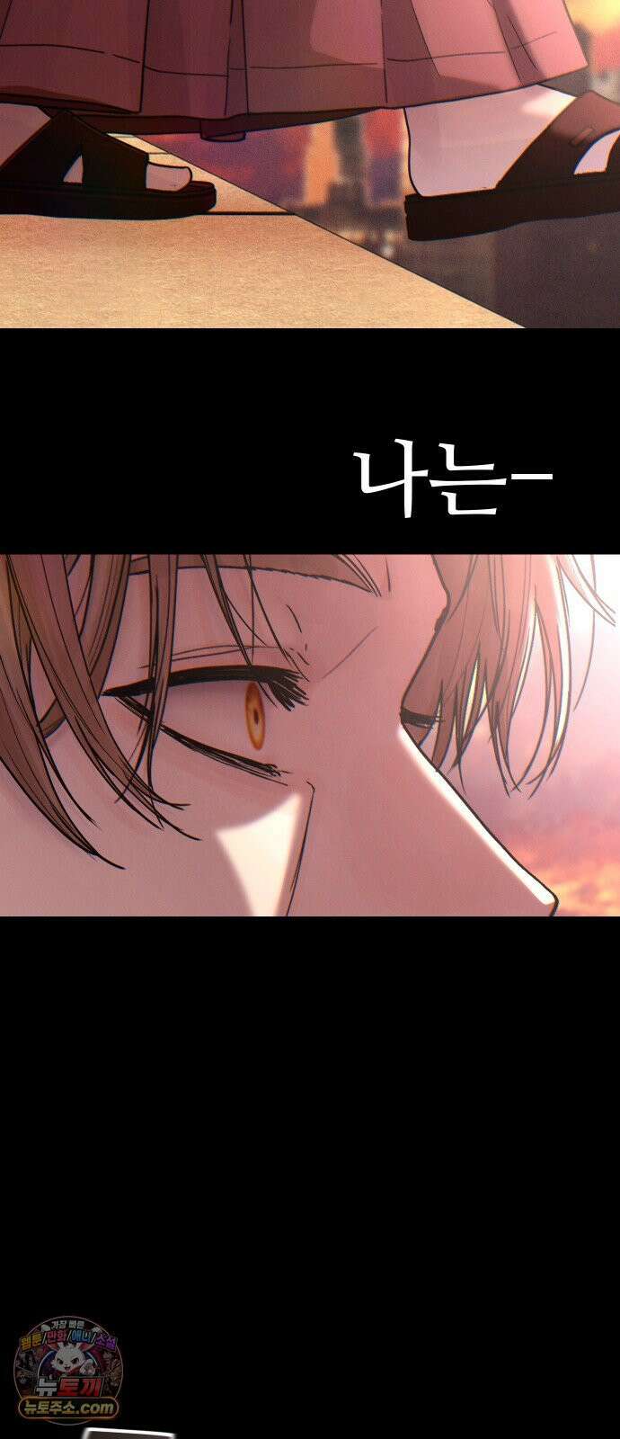 소녀바둑 2부 5화 8