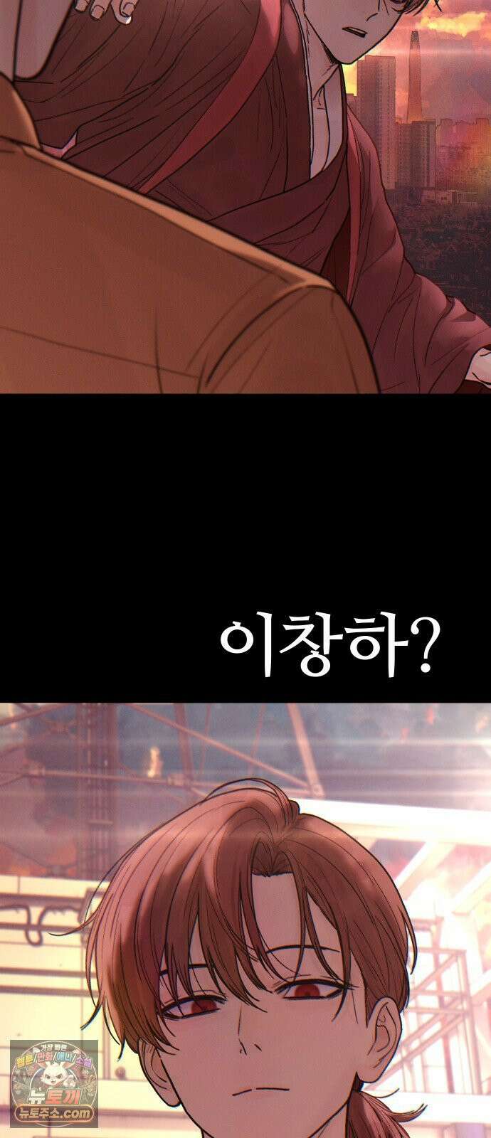 소녀바둑 2부 5화 11