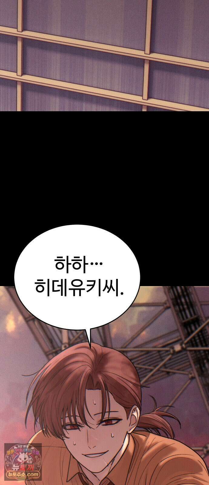 소녀바둑 2부 5화 15