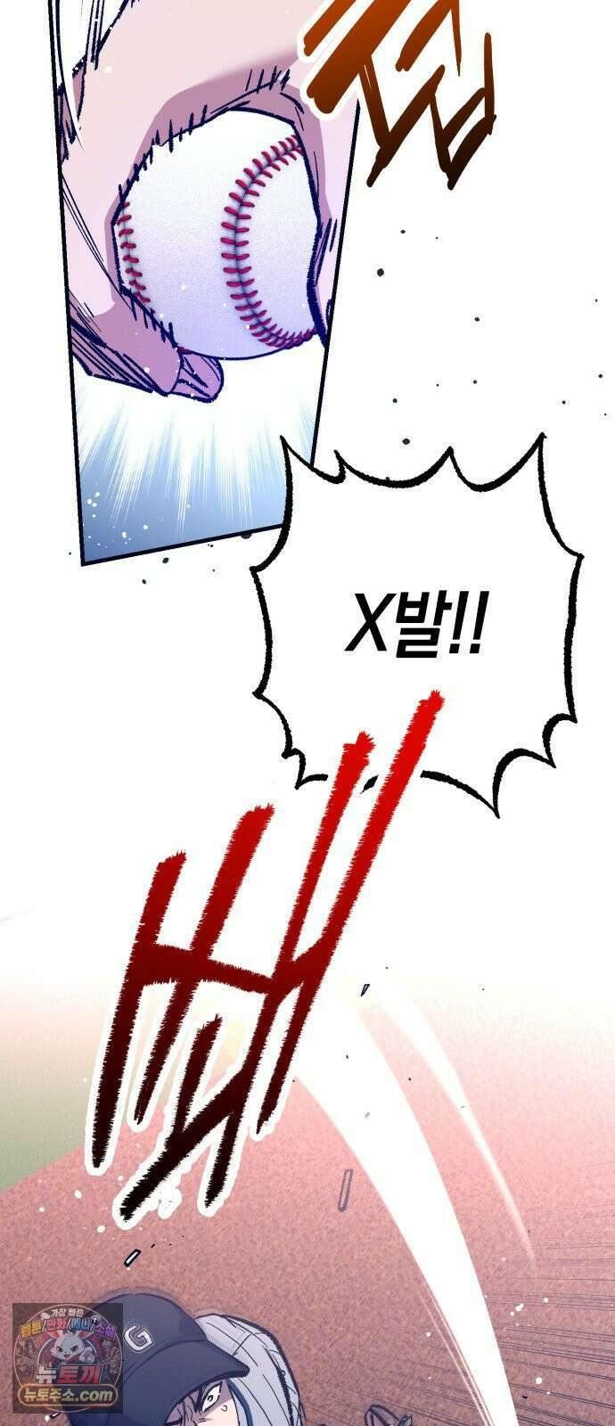 괴물 천재선수들이 날 너무 좋아함 29화 6