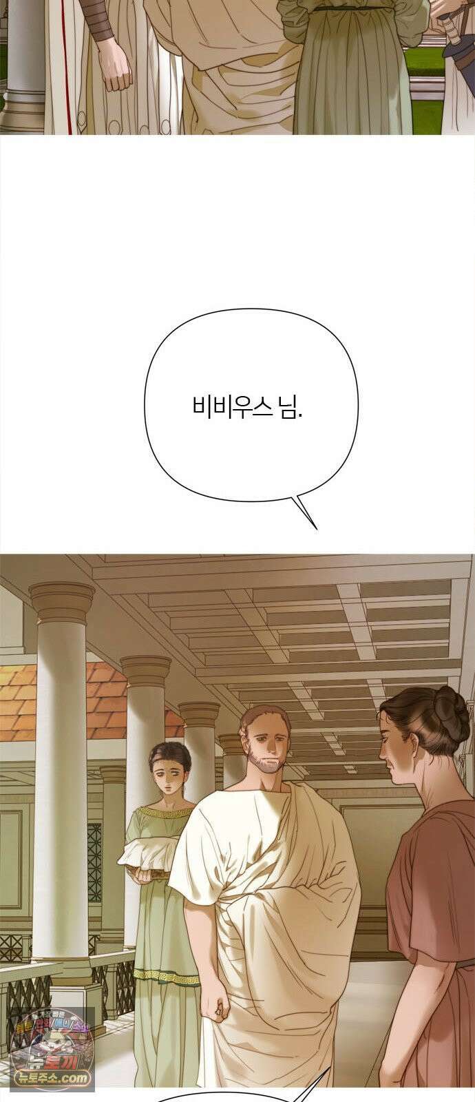 논 투아 31화 긴 꿈 속에서 들은(3) 63