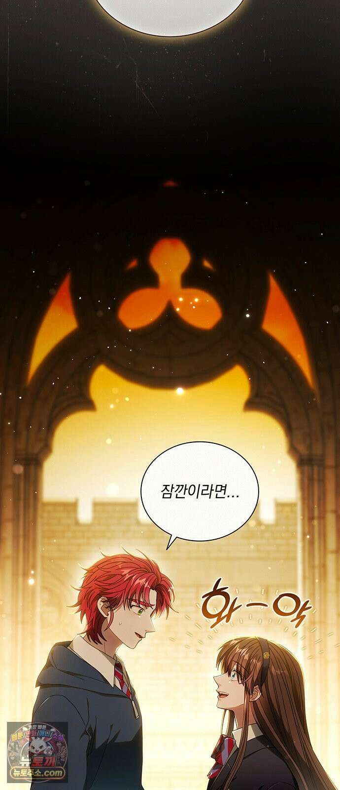 DARK MOON: 두 개의 달 27화 6