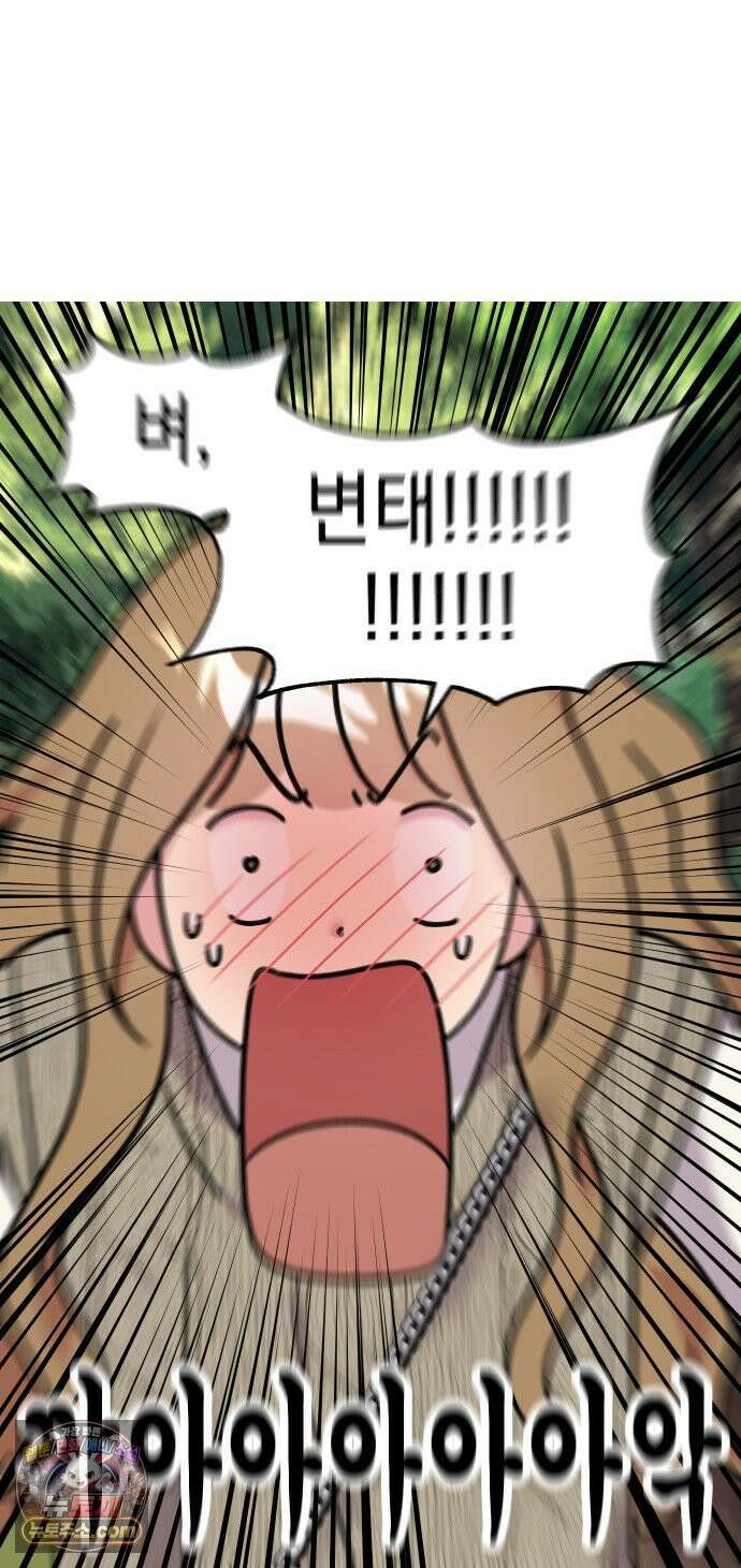 냥냥찍찍! 6화． 자취방에 단 둘이 4