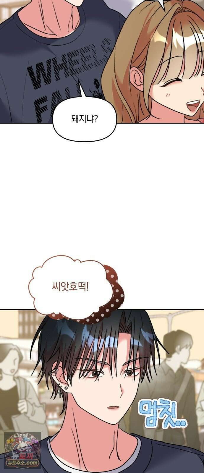 냥냥찍찍! 26화． 어쩌다보니 축제 데이트 12