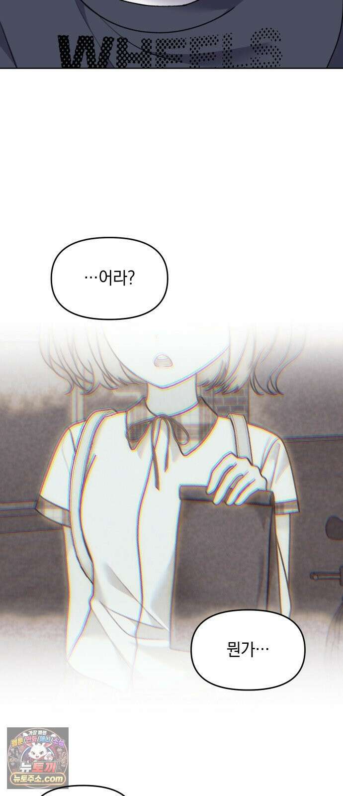 냥냥찍찍! 26화． 어쩌다보니 축제 데이트 13