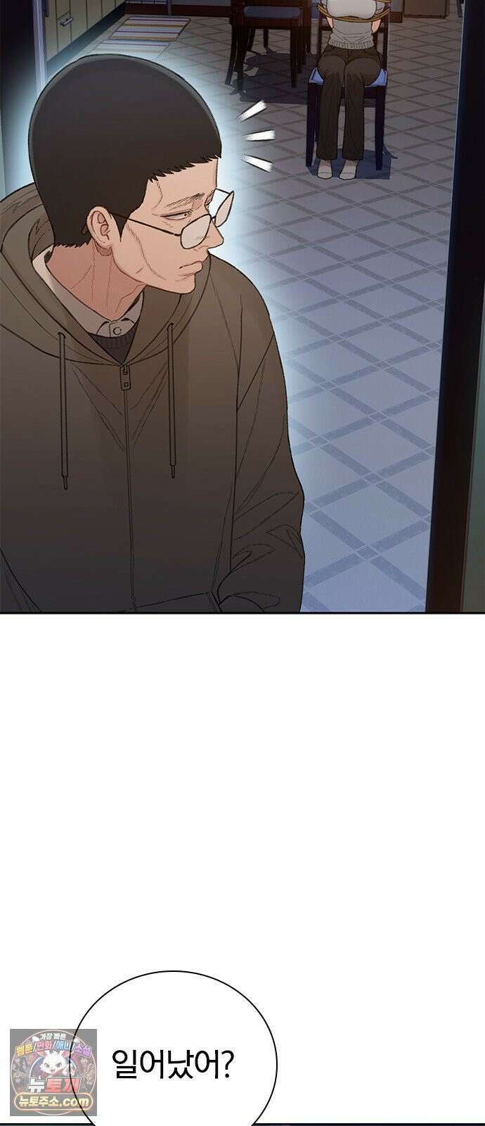 끝장 17화 7