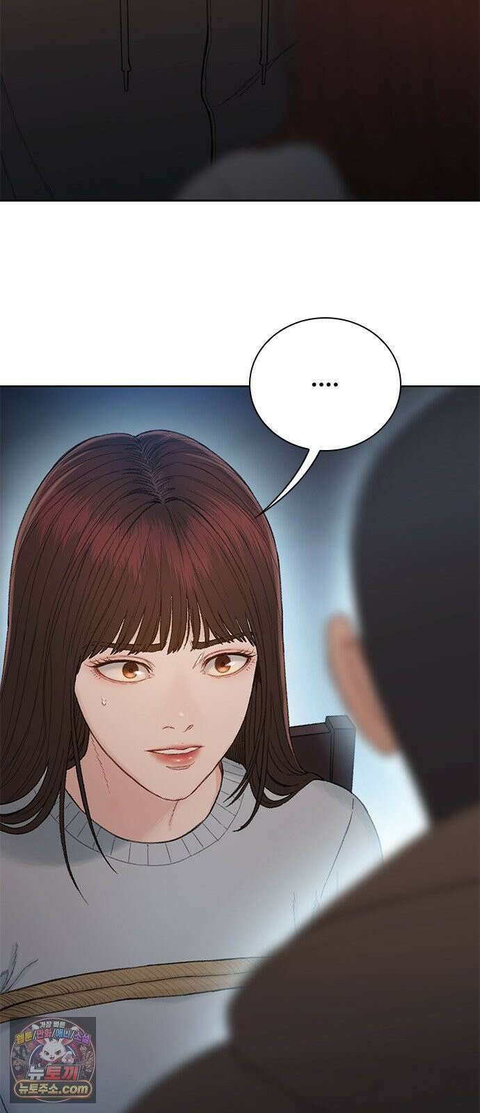 끝장 17화 16