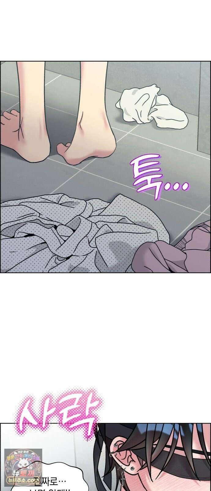 냥냥찍찍! 48화． 나 그럼．．．벗는다? 16
