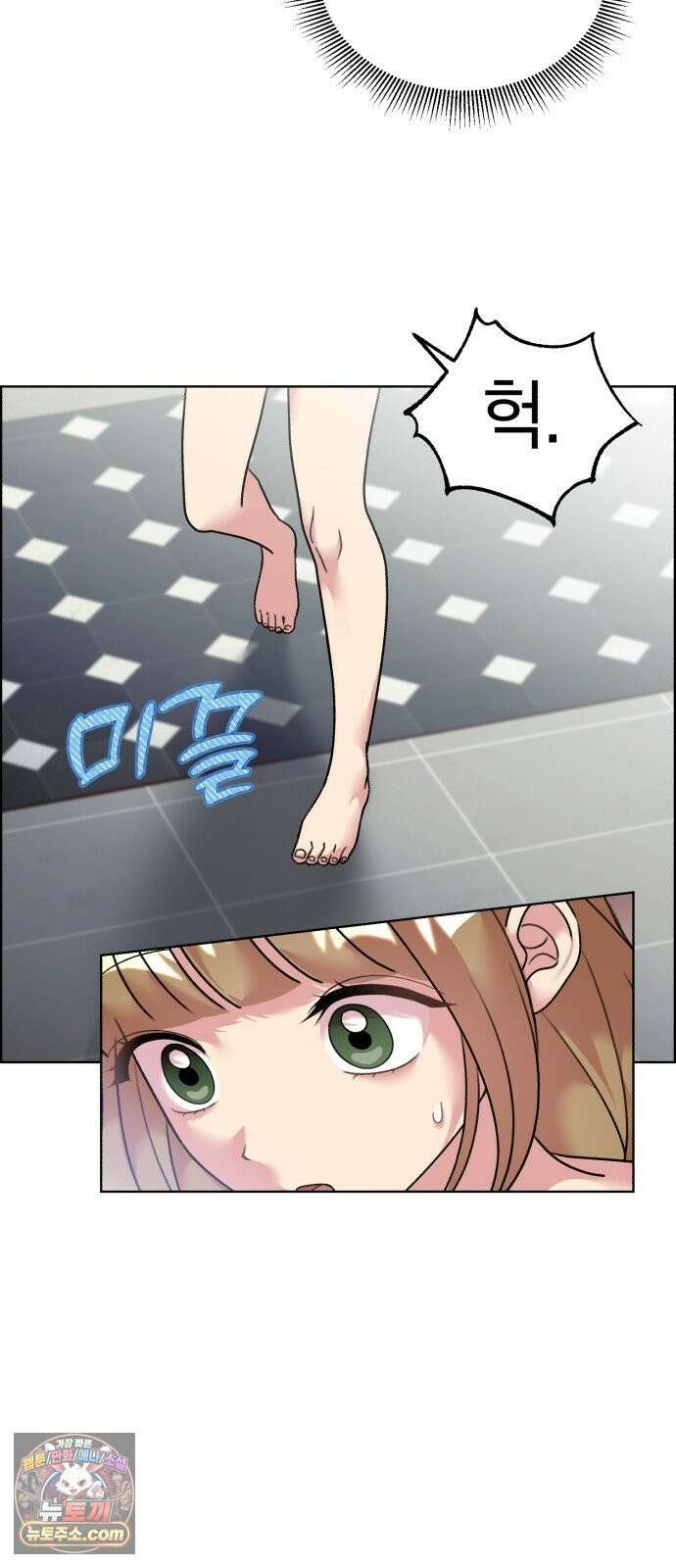 냥냥찍찍! 48화． 나 그럼．．．벗는다? 22