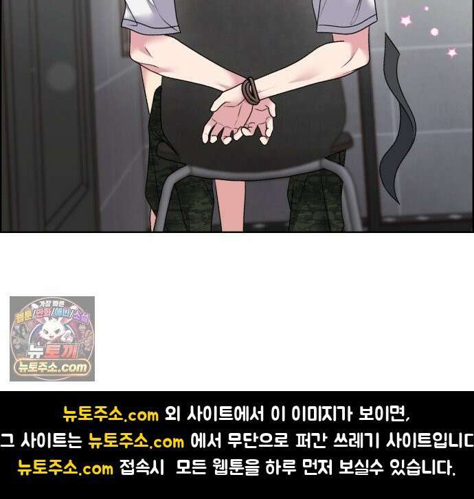 냥냥찍찍! 48화． 나 그럼．．．벗는다? 26