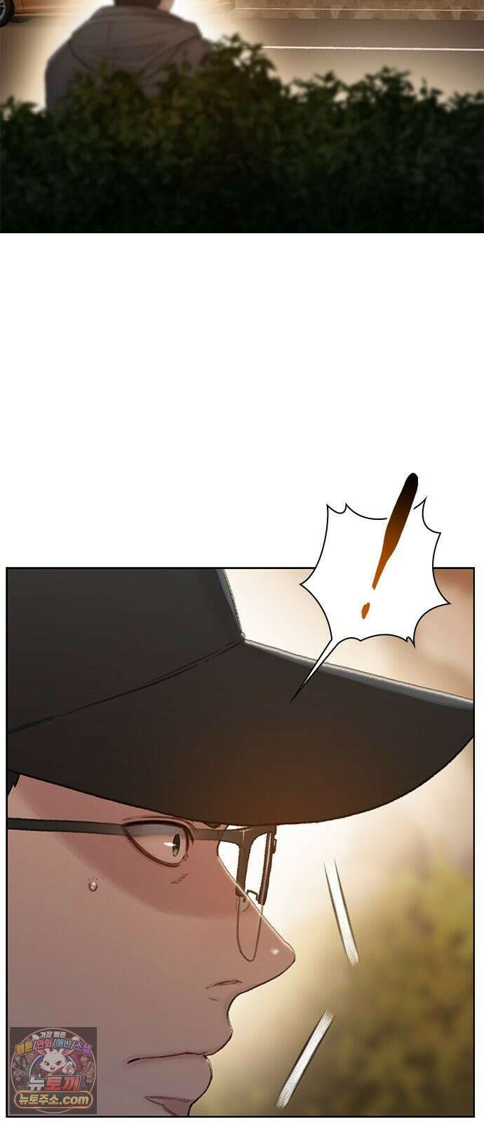 끝장 23화 8