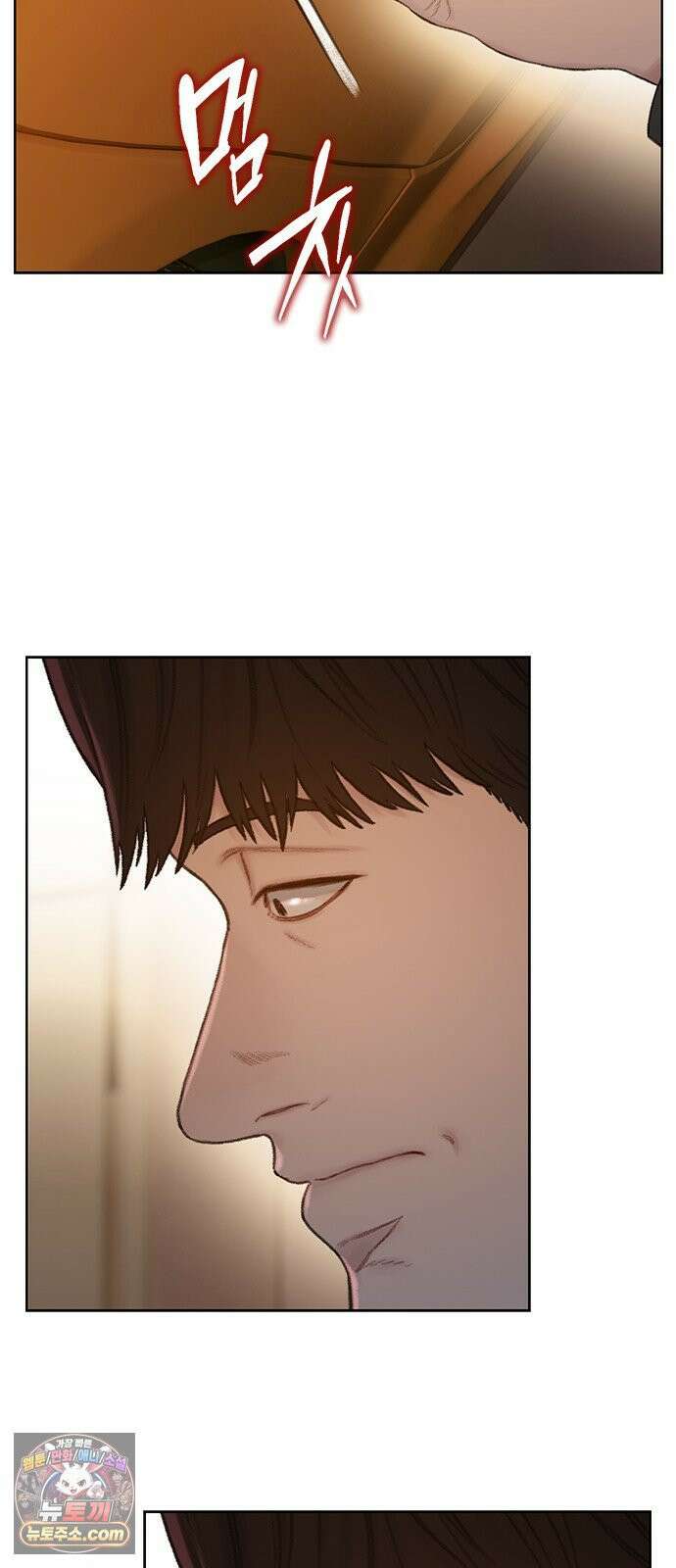 끝장 23화 13