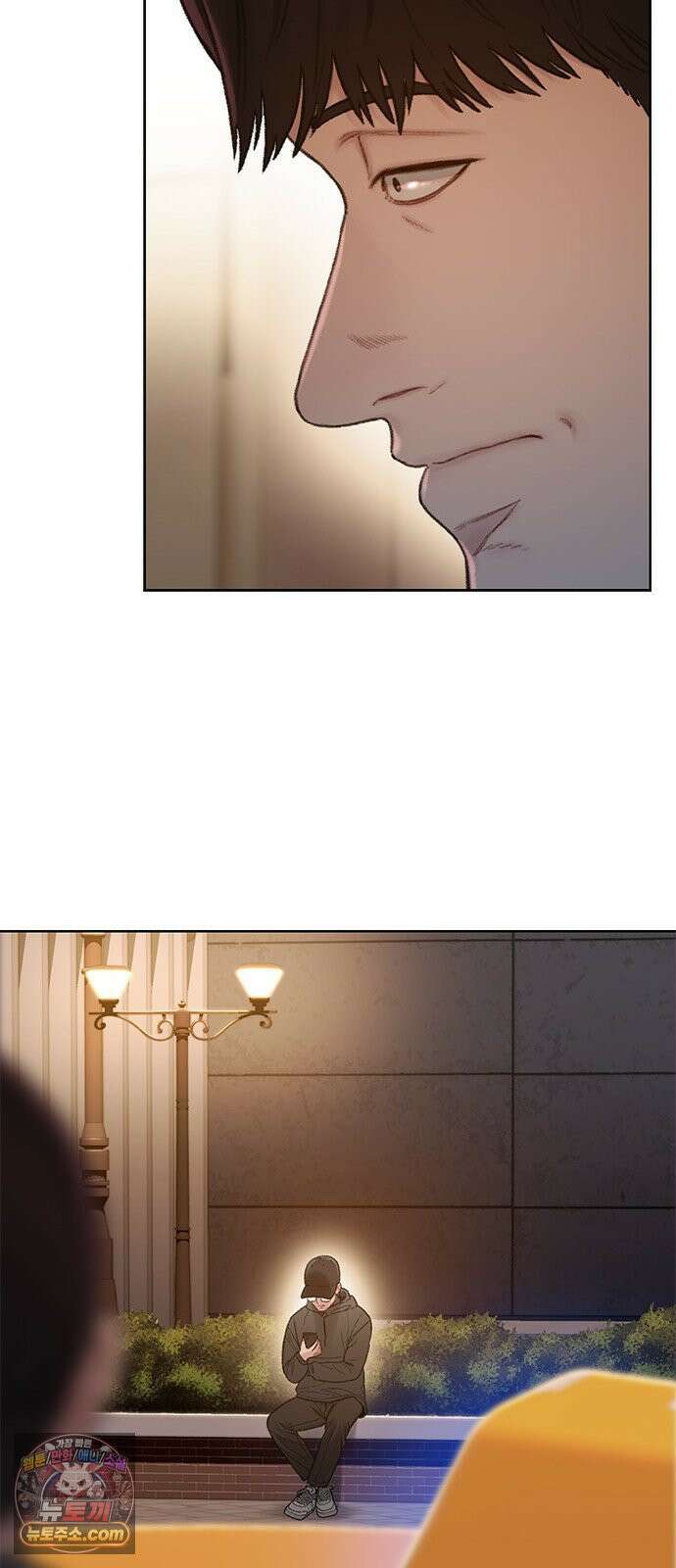 끝장 23화 14