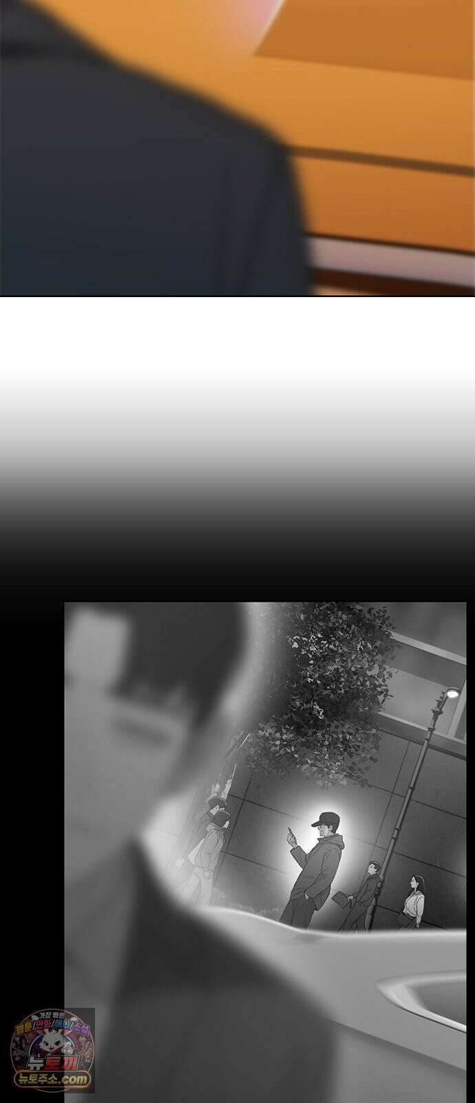 끝장 23화 15