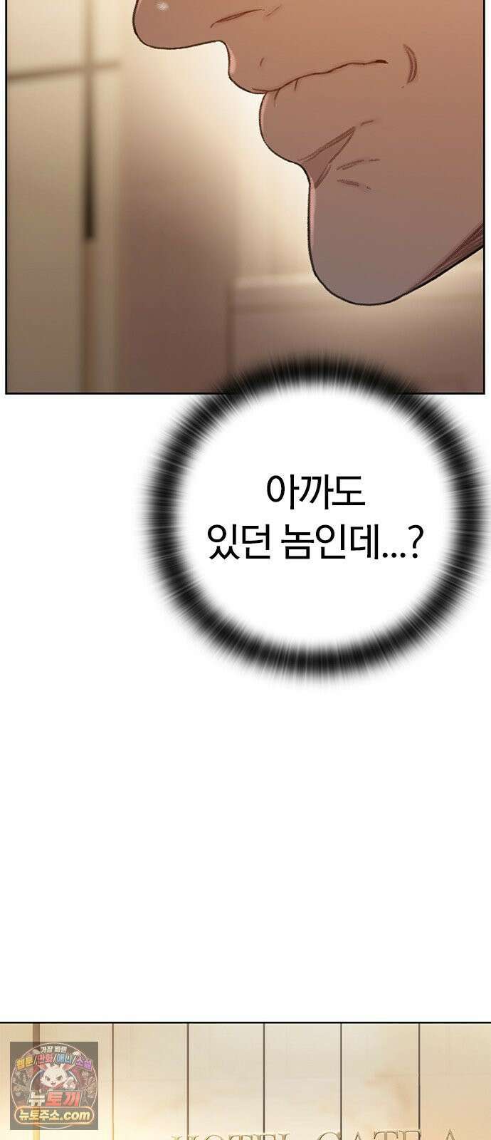 끝장 23화 17