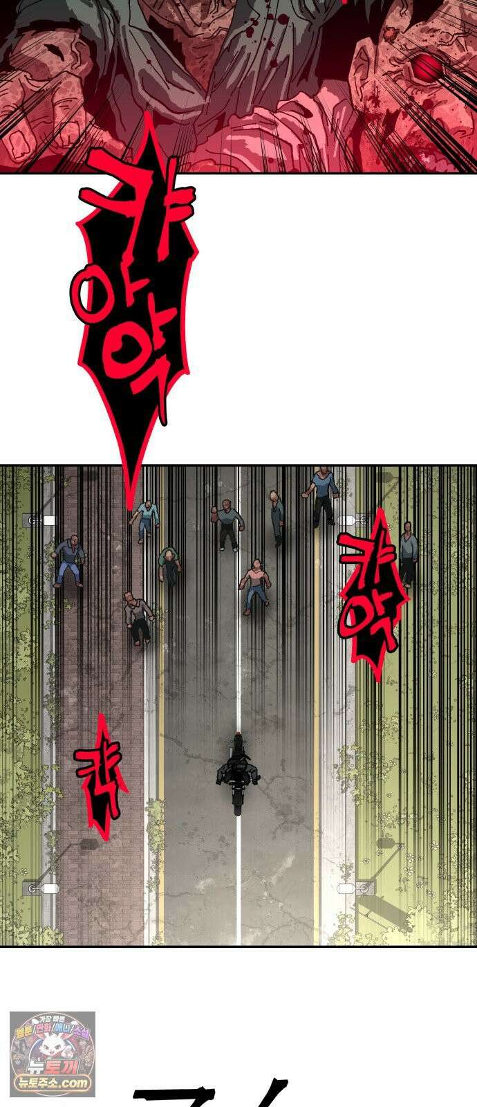 홀아비 27화:야생의 교도소(1) 2