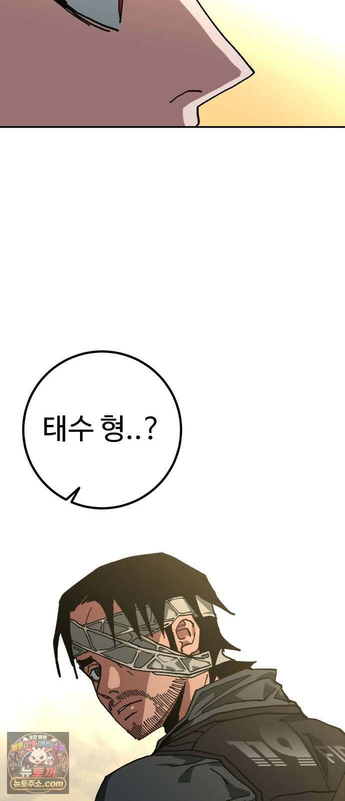 홀아비 27화:야생의 교도소(1) 10