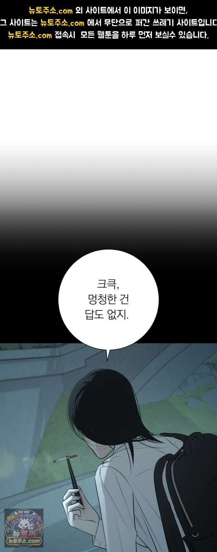 해시태그는 첫사랑 28화 1