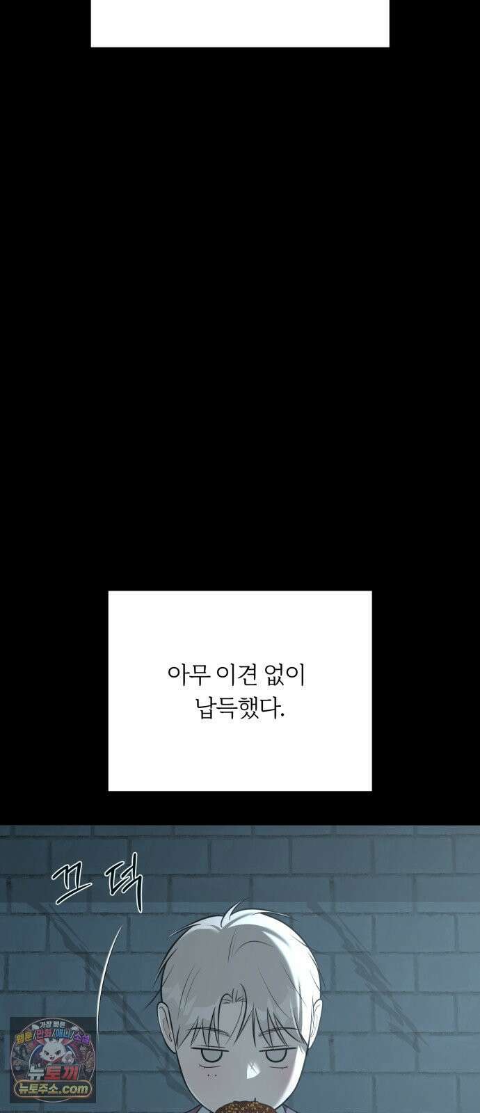 해시태그는 첫사랑 28화 5