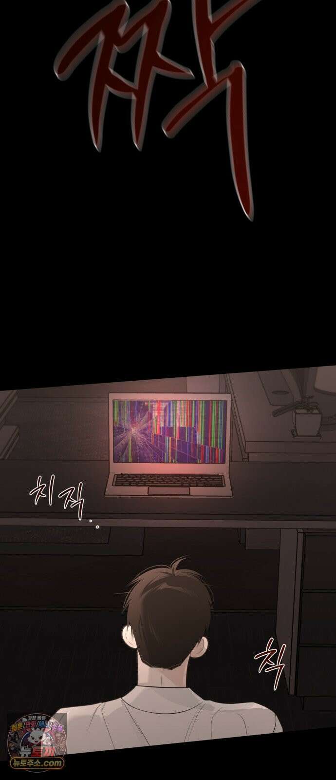 해시태그는 첫사랑 28화 14