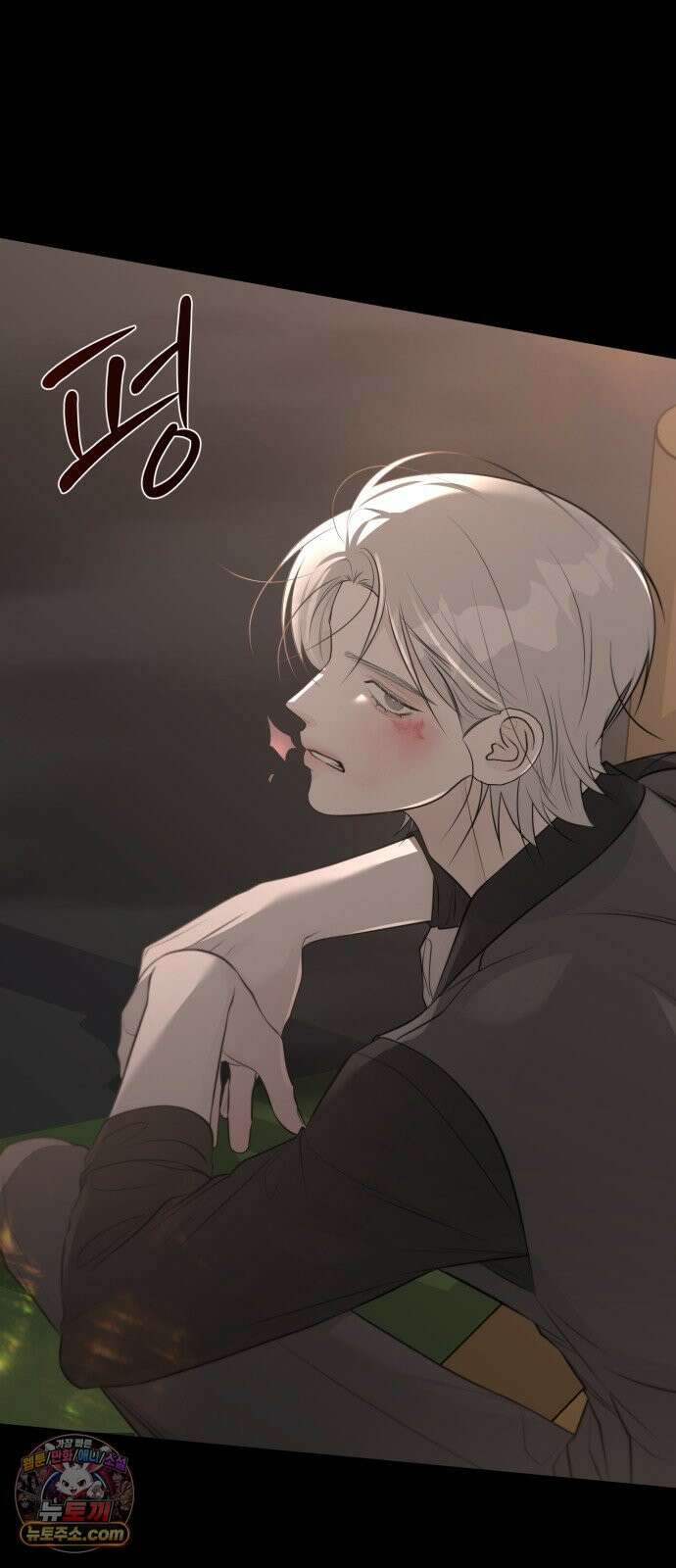 해시태그는 첫사랑 28화 15