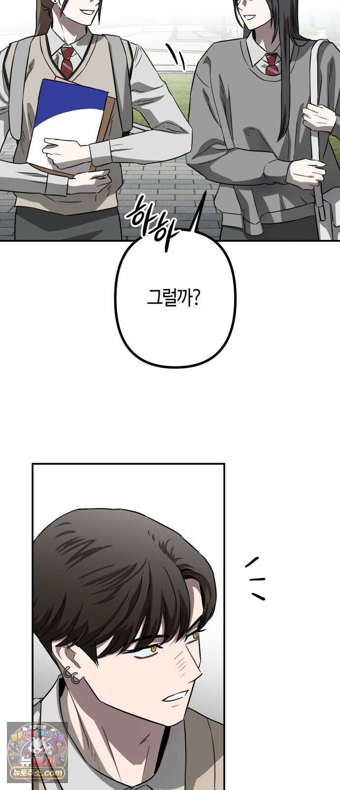 스톤에이지 10화． 뛰는 놈 위에 나는 놈 (3) 16