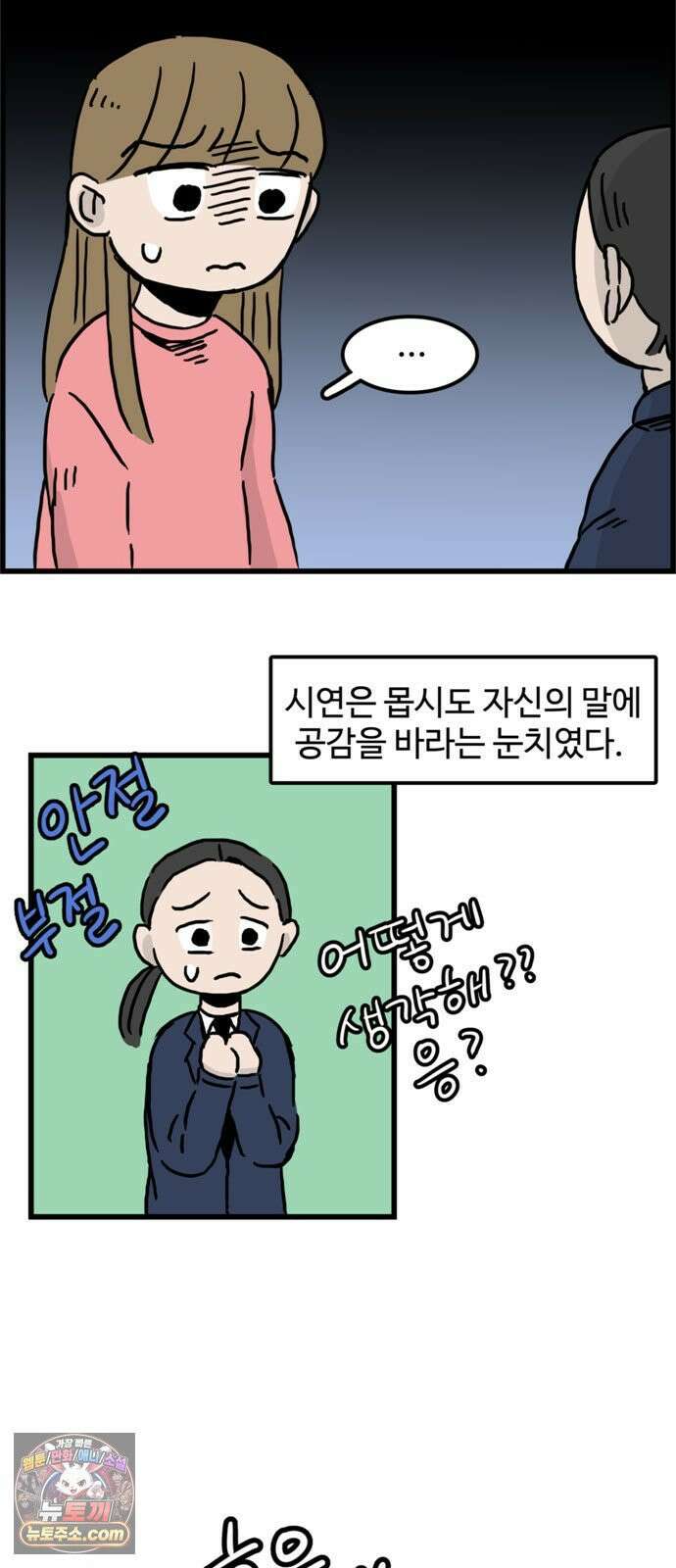 미스테리 쇼크 에피1． 박양 실종사건(1부)- 15화 2