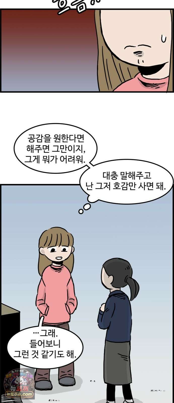 미스테리 쇼크 에피1． 박양 실종사건(1부)- 15화 3