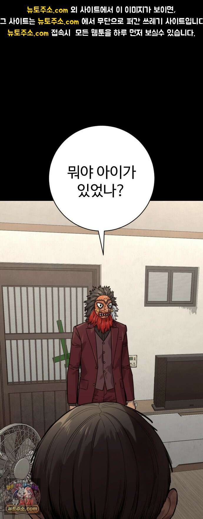 킬러경찰 시즌3 6화 꼬맹이 1