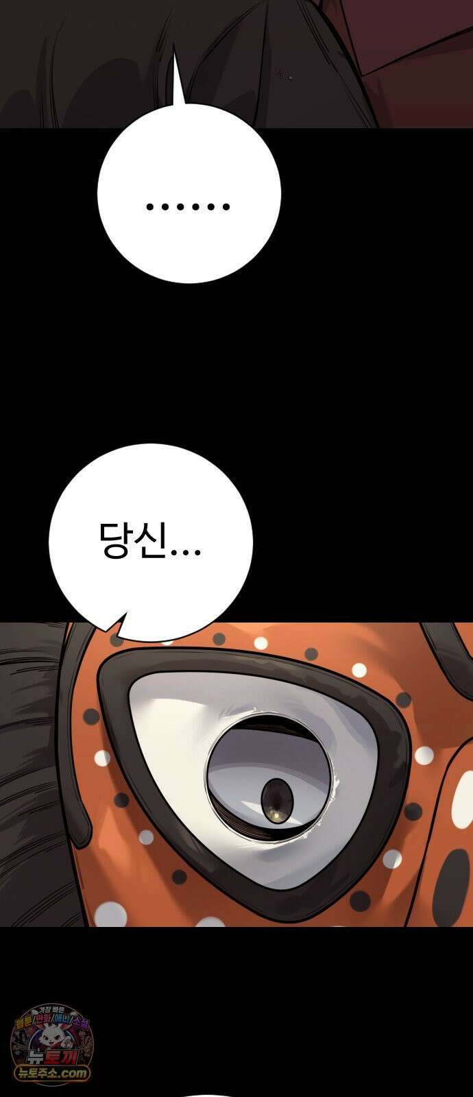 킬러경찰 시즌3 6화 꼬맹이 10