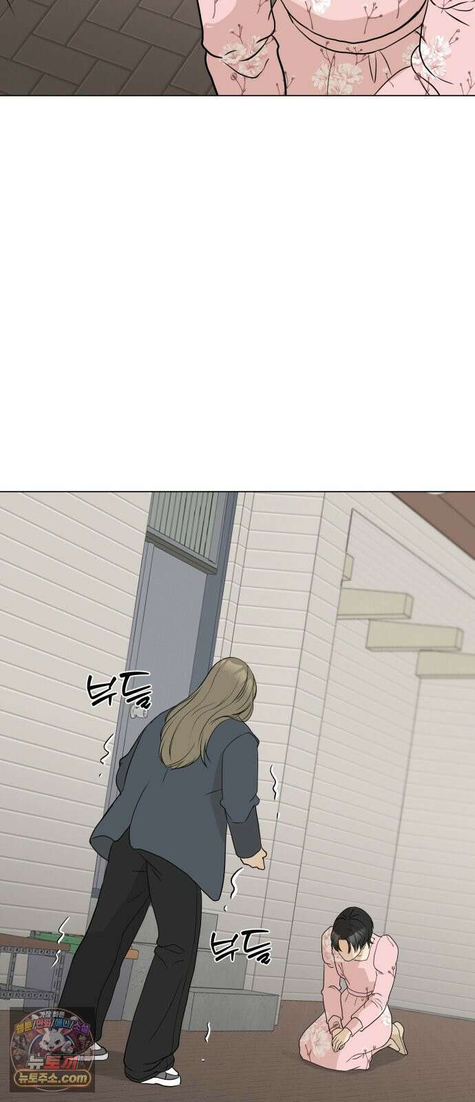 엄마는 남자만 좋아해 3화 22