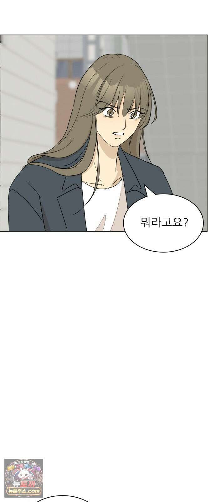 엄마는 남자만 좋아해 3화 24