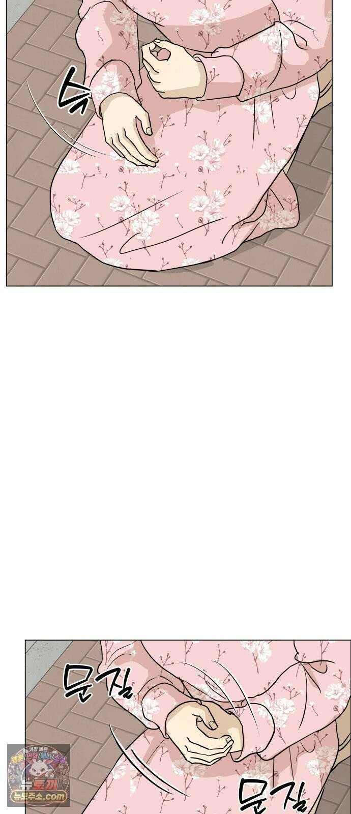 엄마는 남자만 좋아해 3화 38