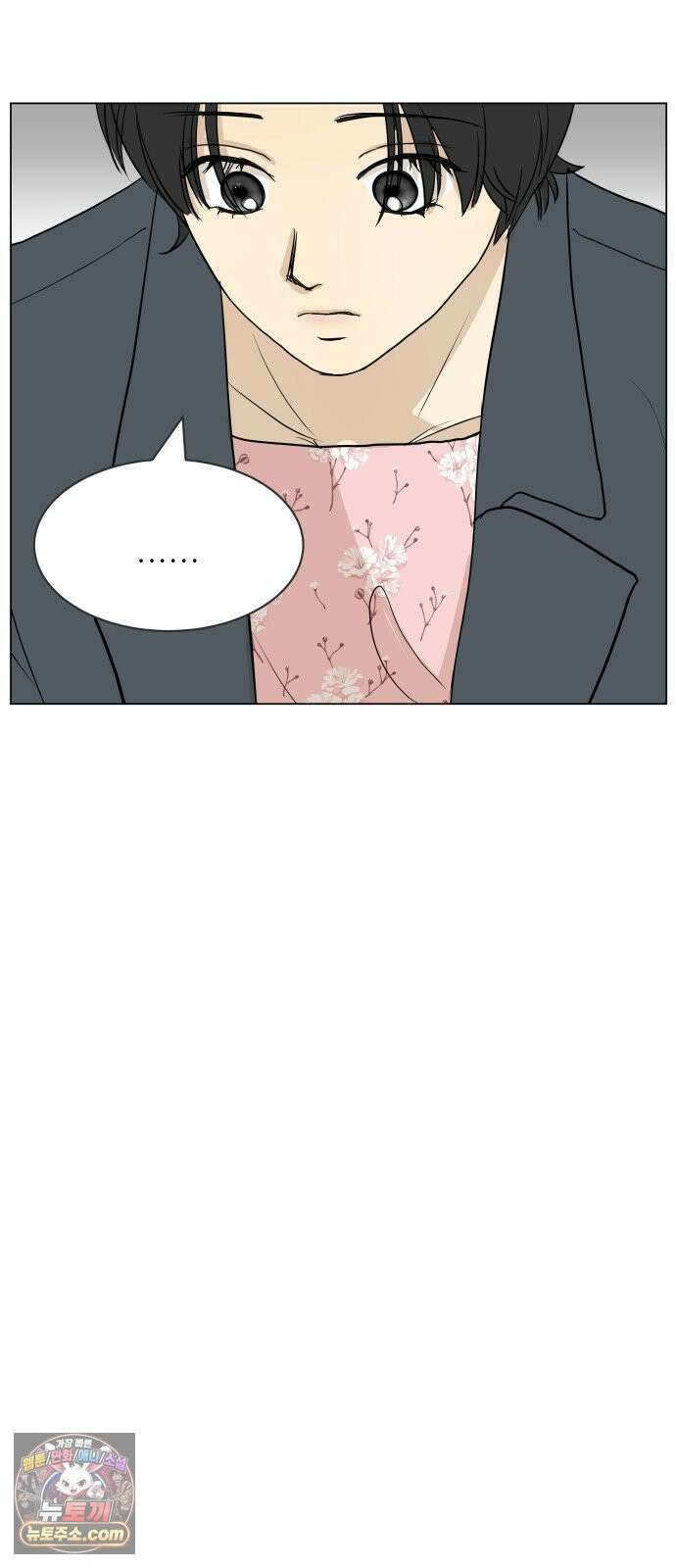 엄마는 남자만 좋아해 3화 44