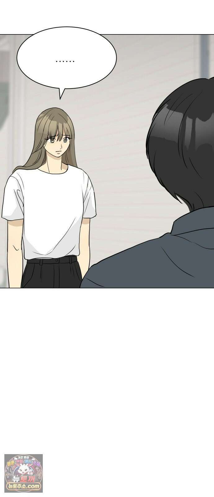 엄마는 남자만 좋아해 3화 55