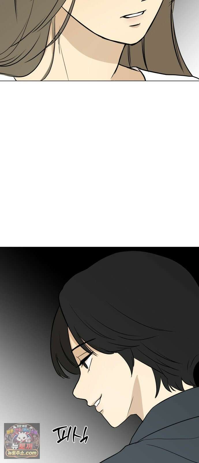 엄마는 남자만 좋아해 3화 65