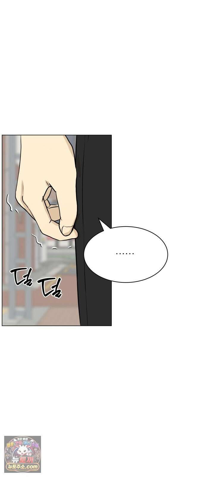 엄마는 남자만 좋아해 3화 68