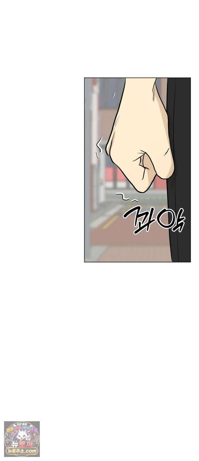 엄마는 남자만 좋아해 3화 69
