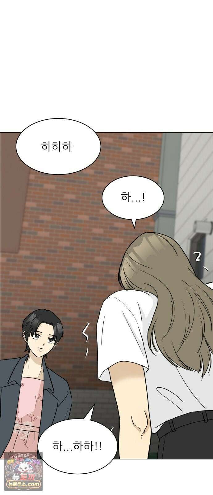 엄마는 남자만 좋아해 3화 81